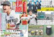 画像3: BTS  J-HOPE 降臨 ARMYに誓った生涯現役（東京版）2025年4月21日付 (3)