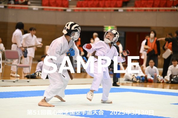 画像1: 第51回義心舘全国空手道大会295 (1)