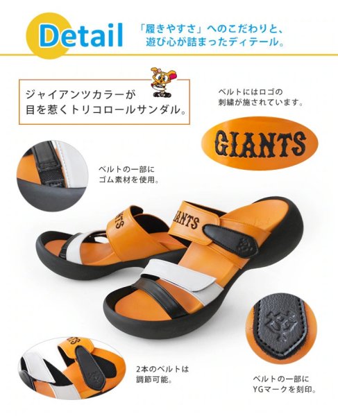 画像5: リゲッタカヌーと読売ジャイアンツのコラボモデル！　Ladies (5)