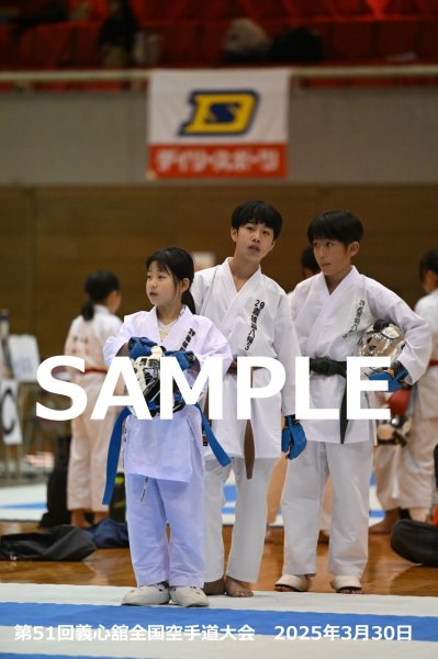 画像1: 第51回義心舘全国空手道大会289 (1)