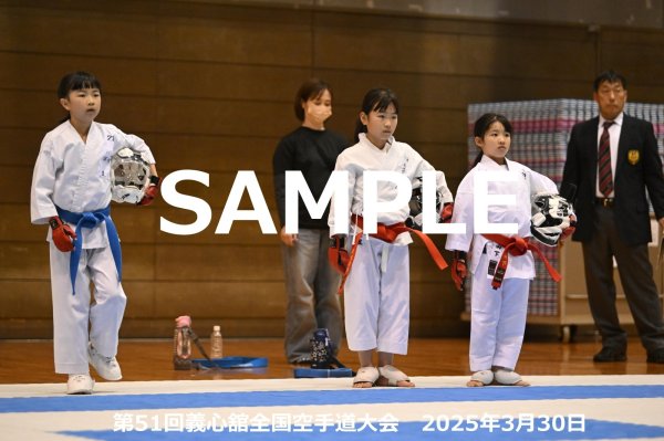 画像1: 第51回義心舘全国空手道大会307 (1)
