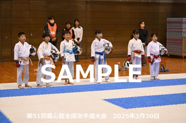画像1: 第51回義心舘全国空手道大会330 (1)