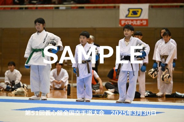 画像1: 第51回義心舘全国空手道大会310 (1)