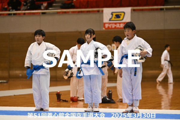 画像1: 第51回義心舘全国空手道大会337 (1)
