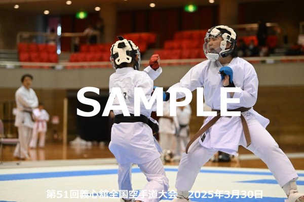 画像1: 第51回義心舘全国空手道大会321 (1)