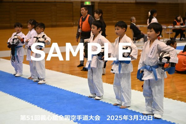 画像1: 第51回義心舘全国空手道大会331 (1)