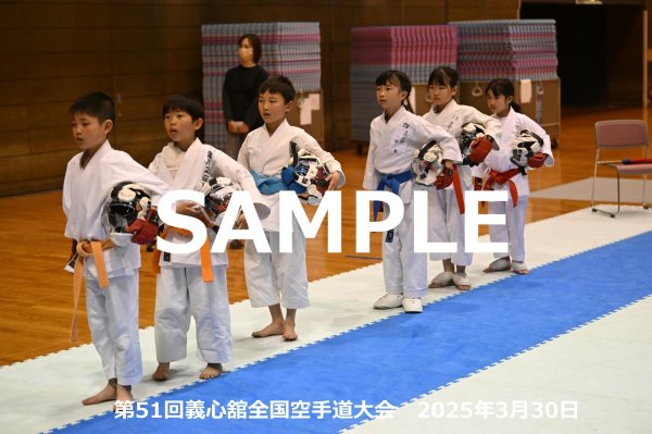 画像1: 第51回義心舘全国空手道大会332 (1)