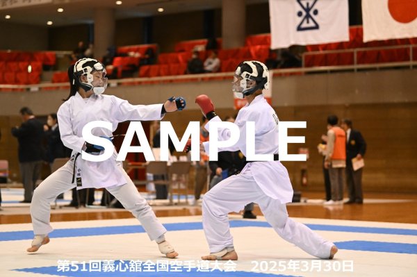 画像1: 第51回義心舘全国空手道大会324 (1)