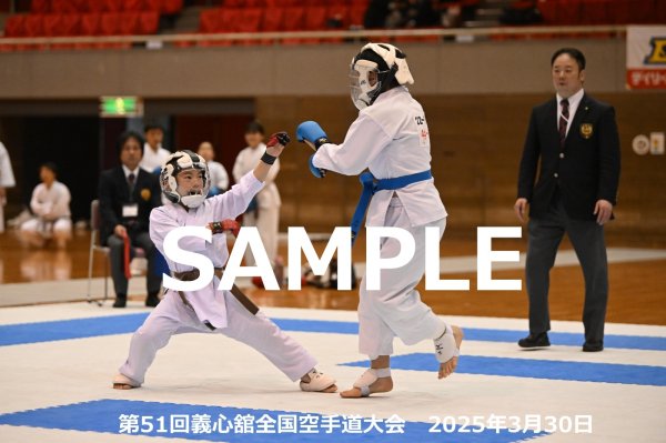 画像1: 第51回義心舘全国空手道大会333 (1)