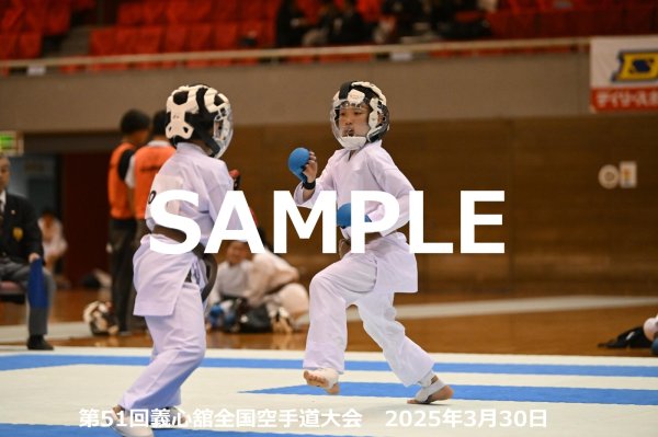 画像1: 第51回義心舘全国空手道大会317 (1)