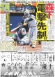 画像5: 直ゲキッ!!インタビュー 草彅剛 健さんと会話しながら演じた（東京版）2025年4月24日付 (5)