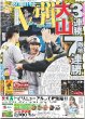 画像3: 直ゲキッ!!インタビュー 草彅剛 健さんと会話しながら演じた（東京版）2025年4月24日付 (3)