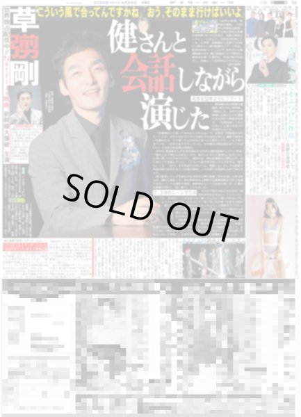 画像2: ここからだ!!AKB48〜今の私たちを見て〜５ 村山彩希 「最後までやるべきことをやって卒業したい」（東京版）2025年4月24日付 (2)