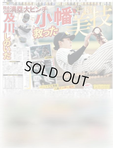 画像5: 東方神起 再会（地域限定版）2025年4月27日付 (5)