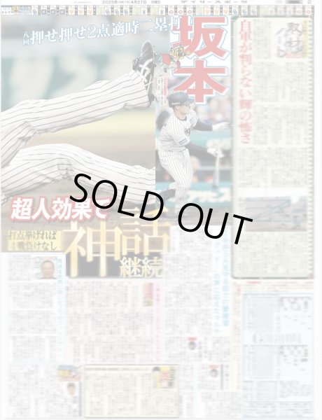 画像6: 東方神起 再会（地域限定版）2025年4月27日付 (6)