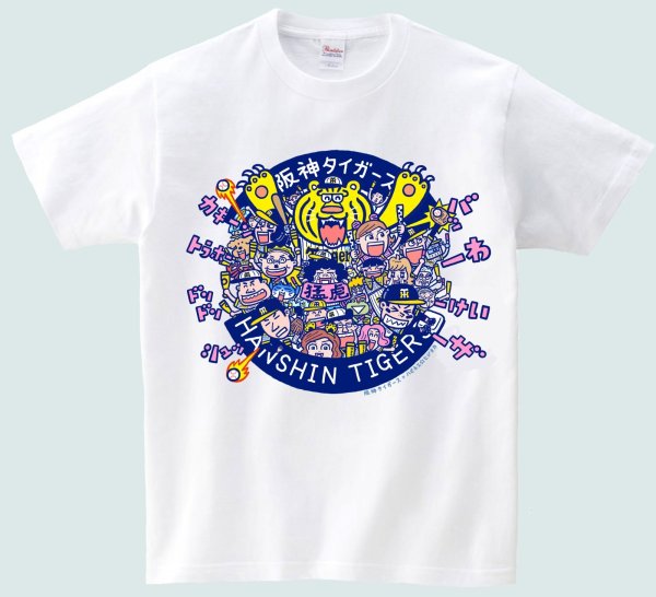 画像1: イラストレーター 【ハピネス☆ヒジオカ】×【阪神タイガース】のコラボ Tシャツ（Bタイプ） (1)
