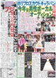 画像4: 野村康太 最旬俳優（東京版）2025年5月1日付 (4)
