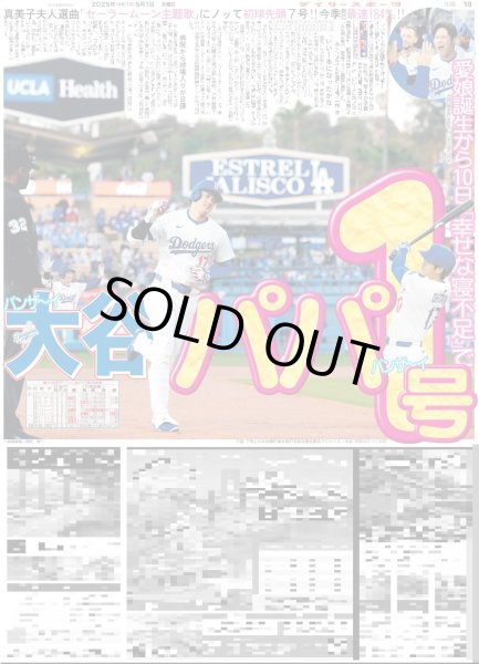 画像2: 野村康太 最旬俳優(東京版)2025年5月1日付 (2)