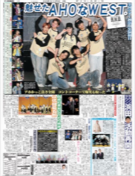 画像2: STPR Family EXPO!! 5グループ特別インタビュー（東京版）2025年5月3日付 (2)