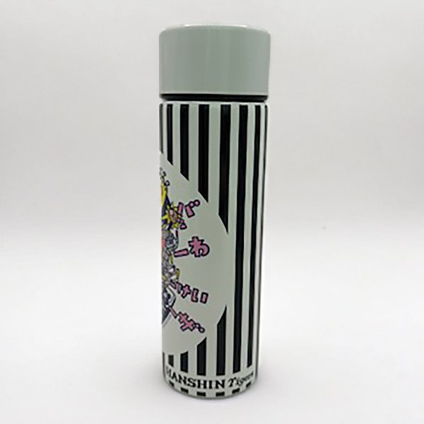 画像2: 【ハピネス☆ヒジオカ】×【阪神タイガース】×【山中漆器(石川県加賀市伝統工芸）】のコラボ ステンレスボトル(Bタイプ)（450ml） (2)