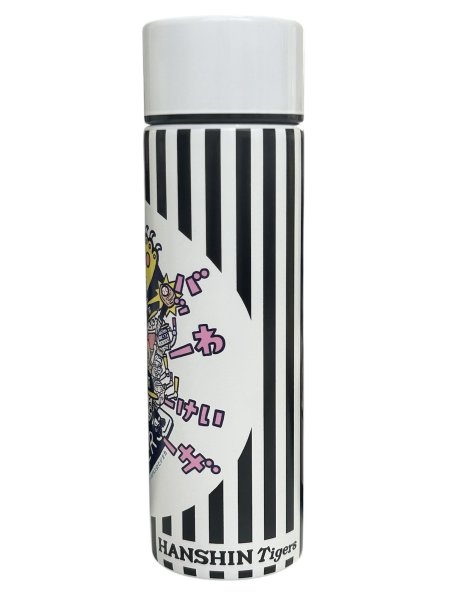 画像2: 【ハピネス☆ヒジオカ】×【阪神タイガース】×【山中漆器(石川県加賀市伝統工芸）】のコラボ ステンレスボトル(Bタイプ)（140ml） (2)