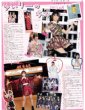 画像3: AKB48 村山彩希 特集号 デイリースポーツ (3)