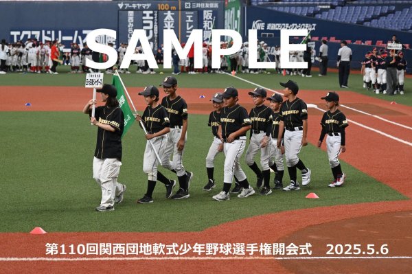 画像1: 第110回関西団地少年野球 開会式76 (1)