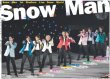 画像1: Snow Man 国立降臨（東京宅配12版）2025年4月20日付 (1)