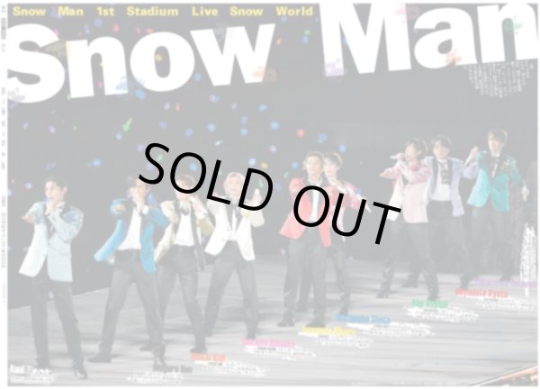 画像1: Snow Man 国立降臨（東京宅配12版）2025年4月20日付 (1)