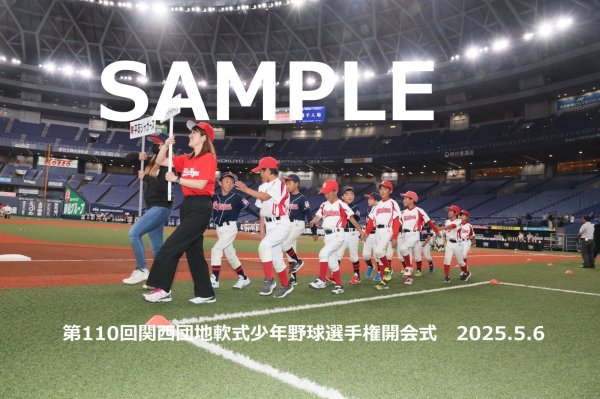 画像1: 第110回関西団地少年野球 開会式177 (1)