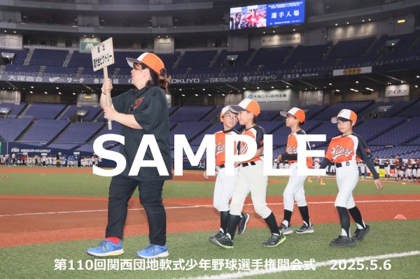 画像1: 第110回関西団地少年野球 開会式176 (1)