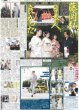 画像1: 藤岡弘、日本人で良かった / 大人っぽい佐野勇斗ラルフローレン（東京版）2025年5月16日付 (1)