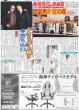 画像1: 最優秀演歌・歌謡曲楽曲賞 山内惠介「紅の蝶」（東京版）2025年5月20日付 (1)