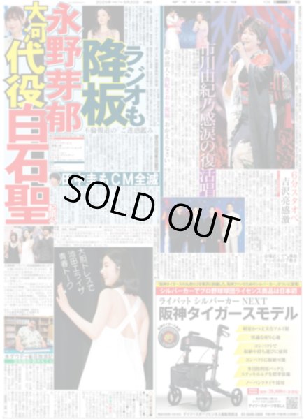 画像2: 最優秀演歌・歌謡曲楽曲賞 山内惠介「紅の蝶」（東京版）2025年5月20日付 (2)