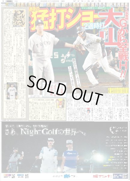 画像4: ここからだ!!AKB48〜今の私たちを見て〜７ 新井彩永&成田香姫奈 得意の語学で世界に発信だ!!（東京版）2025年5月22日付 (4)