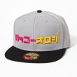 画像1: Rokko Oroshi BB Cap (1)