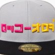 画像5: Rokko Oroshi BB Cap (5)