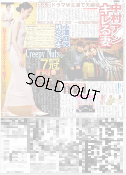 画像2: ここからだ!!AKB48〜今の私たちを見て〜７ 新井彩永&成田香姫奈 得意の語学で世界に発信だ!!（東京版）2025年5月22日付 (2)