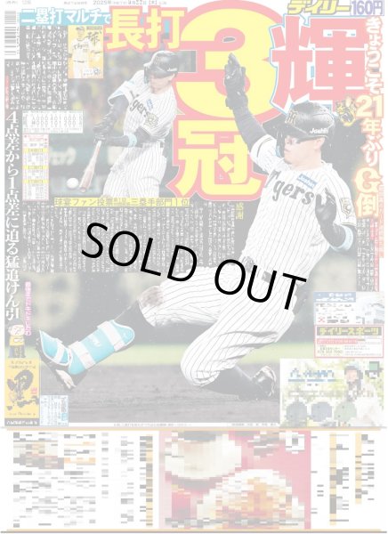 画像3: ここからだ!!AKB48〜今の私たちを見て〜７ 新井彩永&成田香姫奈 得意の語学で世界に発信だ!!（東京版）2025年5月22日付 (3)