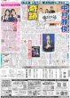 画像1: ここからだ!!AKB48〜今の私たちを見て〜７ 新井彩永&成田香姫奈 得意の語学で世界に発信だ!!（東京版）2025年5月22日付 (1)