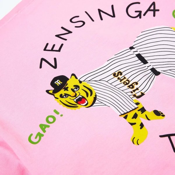 画像7: ZENSHIN GA TIGERS Cutsew (7)