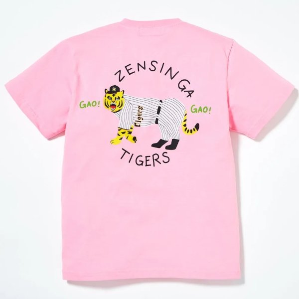 画像1: ZENSHIN GA TIGERS Cutsew (1)