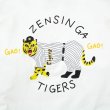画像5: ZENSHIN GA TIGERS Cutsew (5)