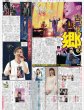 画像1: 山田涼介 Ryosuke Yamada LIVE TOUR 2025 RED（東京10版）2025年5月25日付 (1)