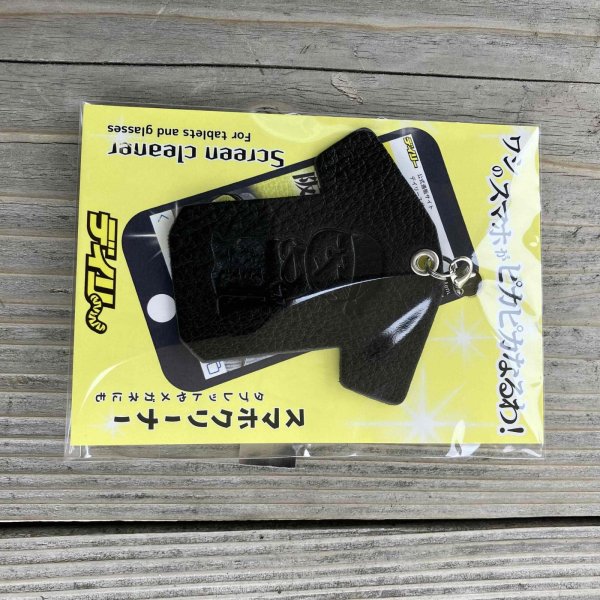 画像3: 【ブレないおっさん】×【兵庫ジビエレザー】ジビエ鹿革スマホクリーナー（ブラック） (3)