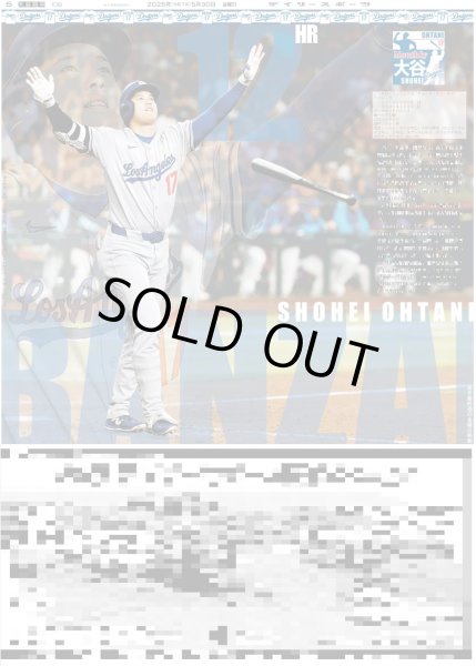 画像3: サザン 75万人熱狂 / ズームD めておら 目指す!!アリーナ&ドーム / 月刊横山裕 「ライブ力」アップに取り組む1年（東京版）2025年5月30日付 (3)