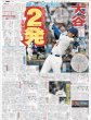 画像6: GLAY 不変の絆（地域限定版）2025年6月1日付 (6)