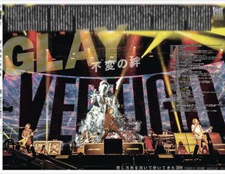 GLAYパンフレット31冊セット パンフレット（本読みCD付き） : GLAY | HMV&BOOKS online