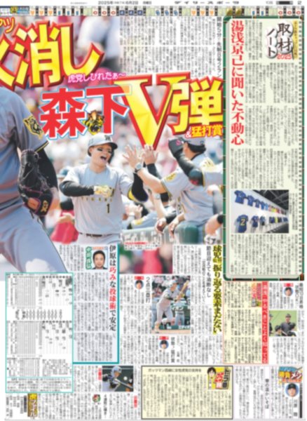 画像6: GLAY 東京D 降臨 / EXILE 完全体で年末ドーム / NMIXX ファンと起こした化学反応（東京版）2025年6月2日付 (6)