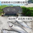 画像4: カツオバー 阪神タイガース　ピリ辛味５本セット (4)